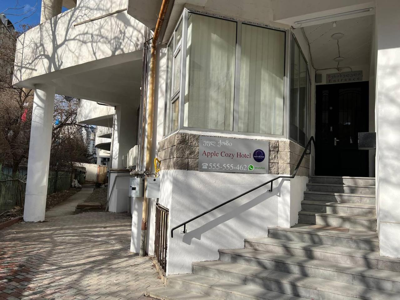 Apple Cozy Hotel Тбилиси Екстериор снимка